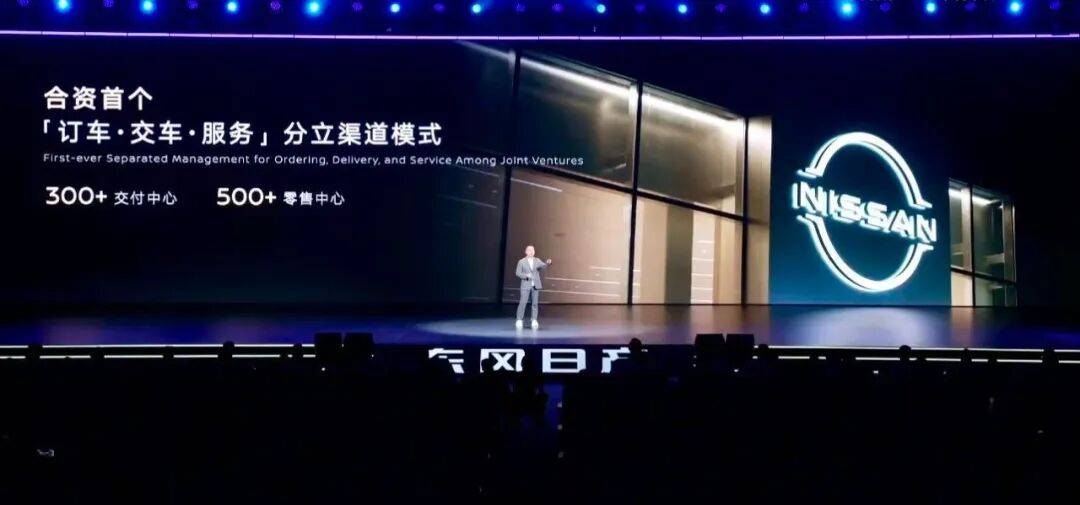 日產版“6+7”成型,這家“合資新勢力”要崛起?