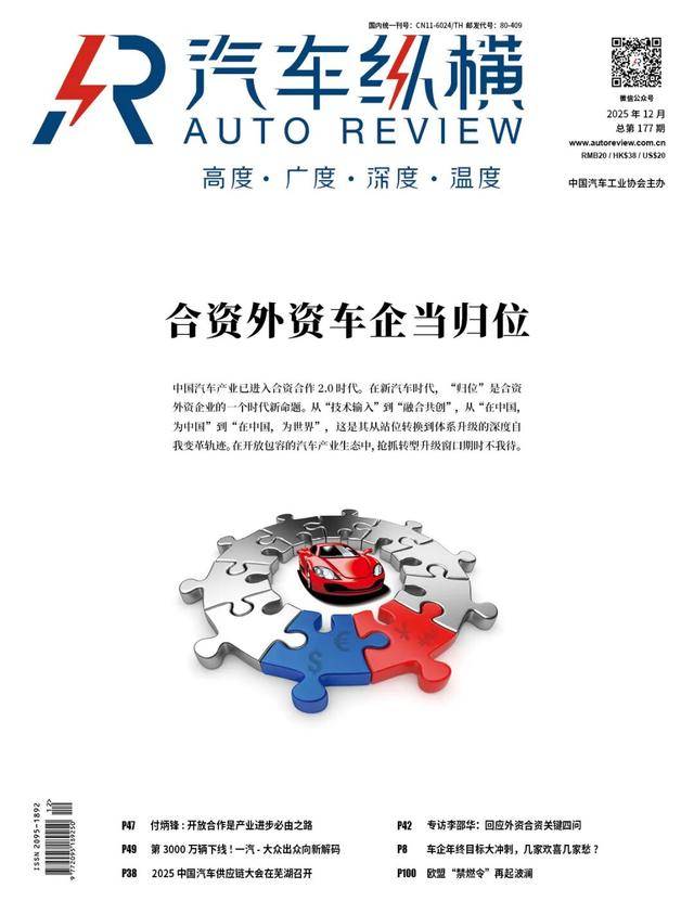 現代汽車:穩健發展最重要,不能自亂陣腳