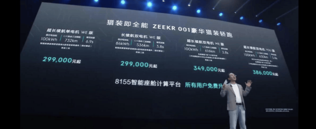 座艙芯片戰(zhàn)事:誰能撬開高通「鐵王座」的裂縫?