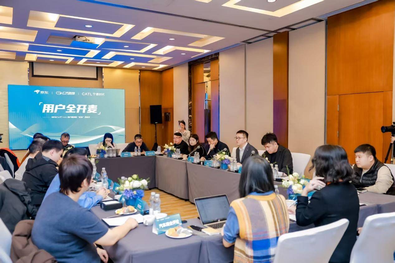 汽車電商化模式首驗成功 埃安UT super首周完成千臺交付