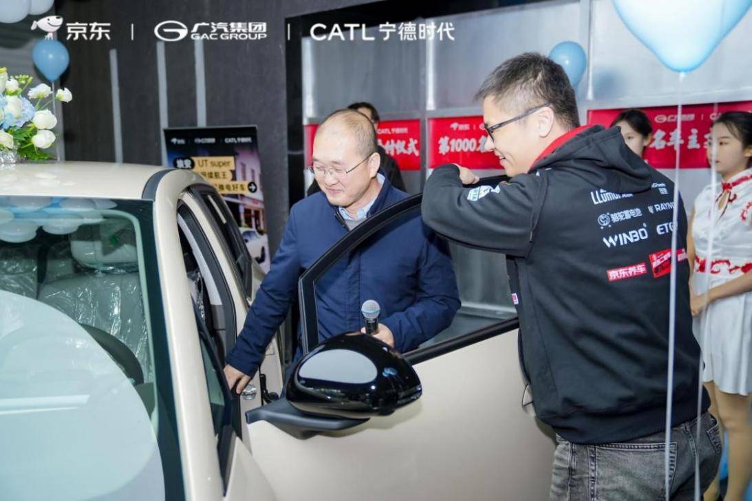 汽車電商化模式首驗成功 埃安UT super首周完成千臺交付