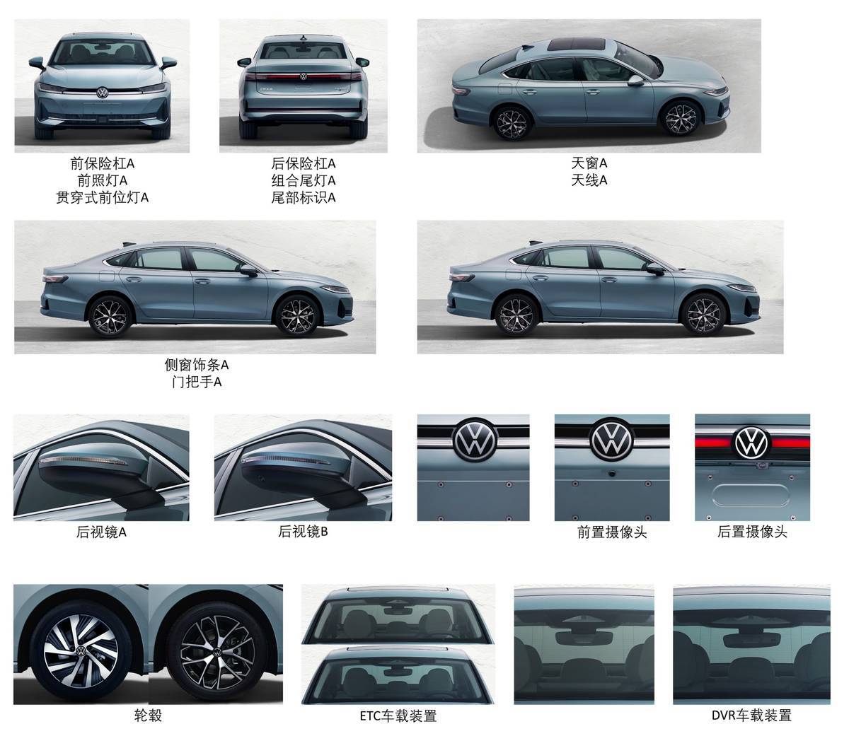 大眾帕薩特ePro申報圖!插混動力,配30kWh電池,設(shè)計更年輕了