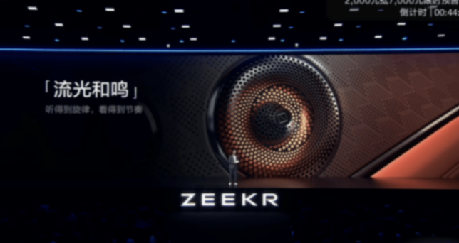 BBA豪車市場的音響溢價,被新勢力“一鍵清零”