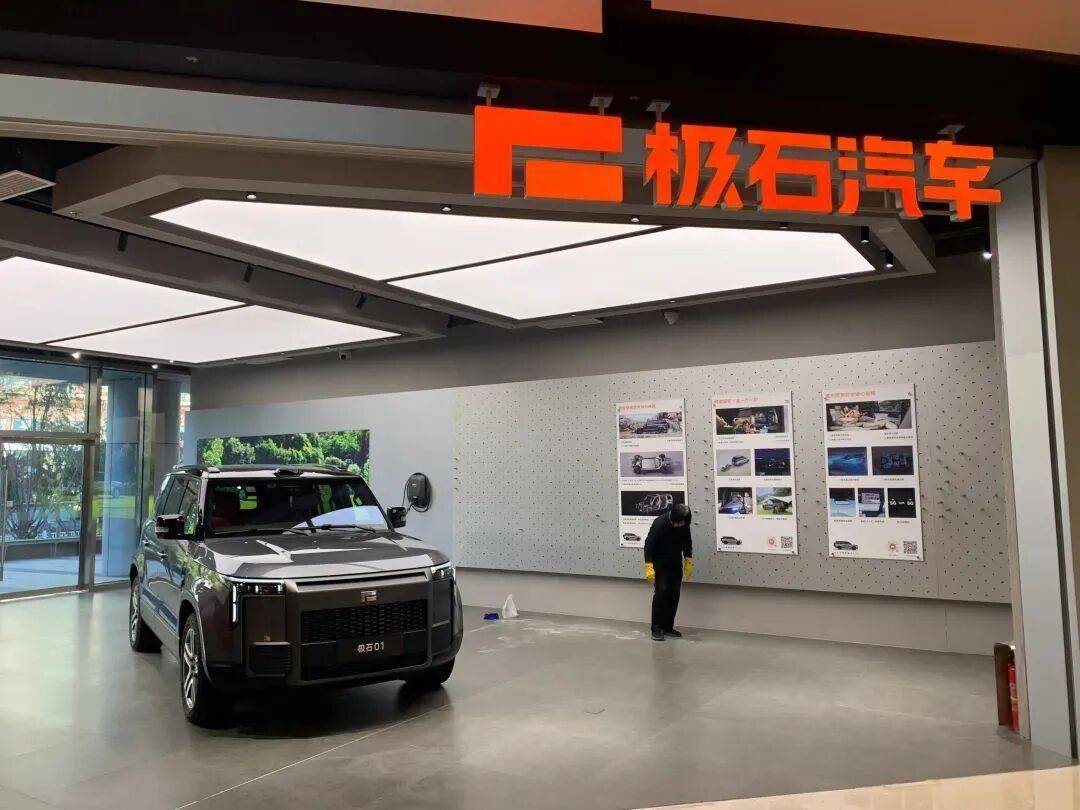 極石汽車官方宣布第20000輛正式下線,實現(xiàn)連續(xù)11個月銷量正增長