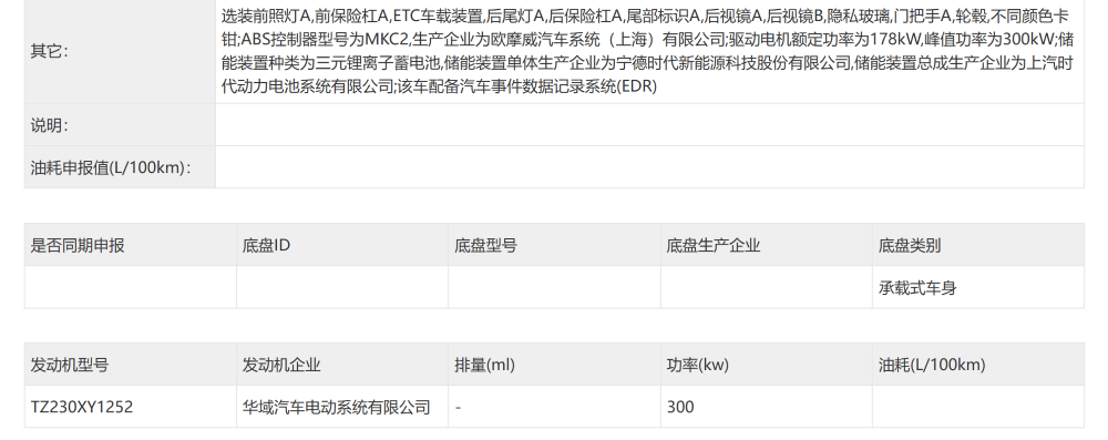 2025年最后一屆工信部車展來了!AUDI首款SUV亮相,比亞迪秦家族又添一款新車
