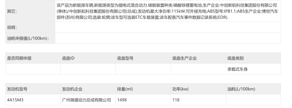 2025年最后一屆工信部車展來了!AUDI首款SUV亮相,比亞迪秦家族又添一款新車