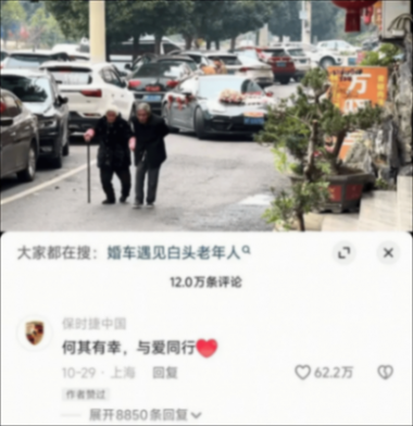 2025年成百上千個汽車營銷案例,我只記住了一個