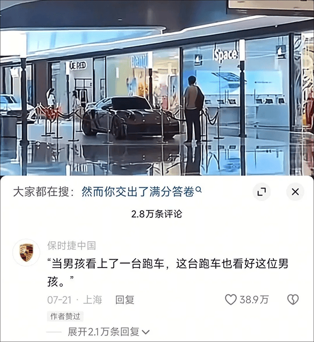 2025年成百上千個汽車營銷案例,我只記住了一個