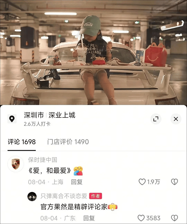 2025年成百上千個汽車營銷案例,我只記住了一個