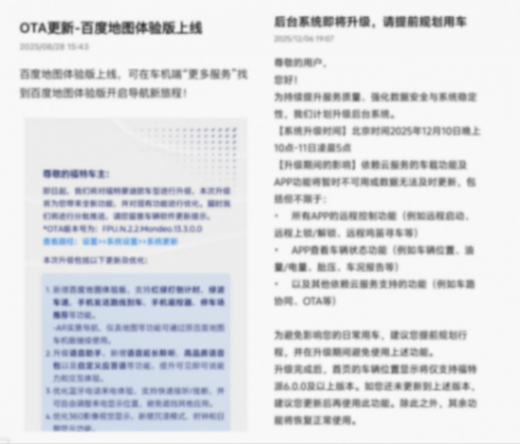 車機更好用了!蒙迪歐這波升級,老車主怎么看?