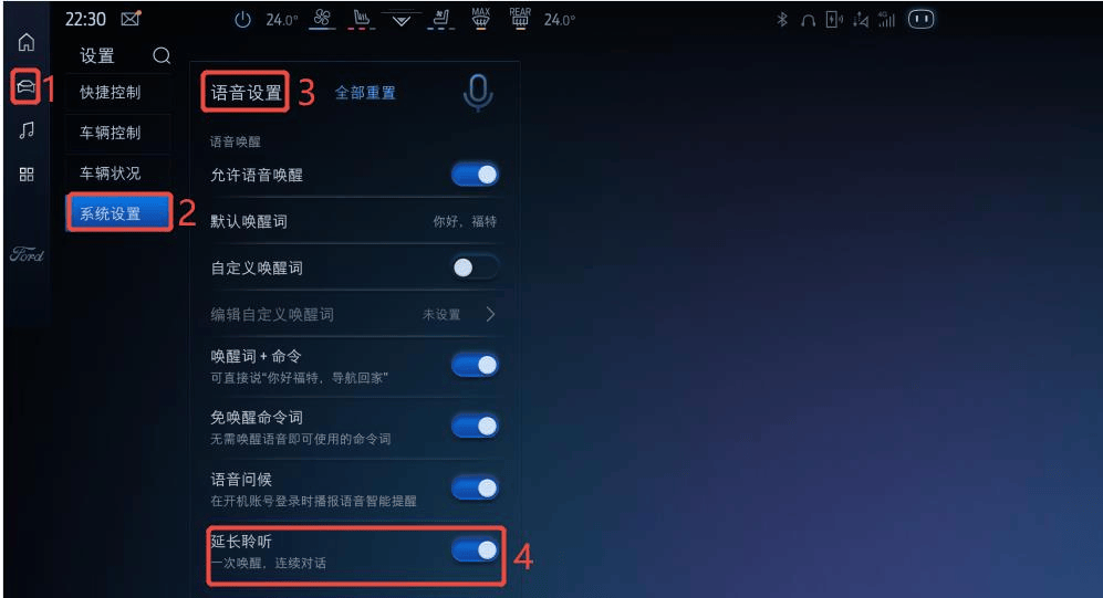 車機更好用了!蒙迪歐這波升級,老車主怎么看?