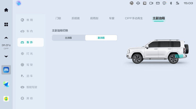 原廠雙油箱+三把鎖,二代哈弗H9穿越版23.29萬(wàn)起