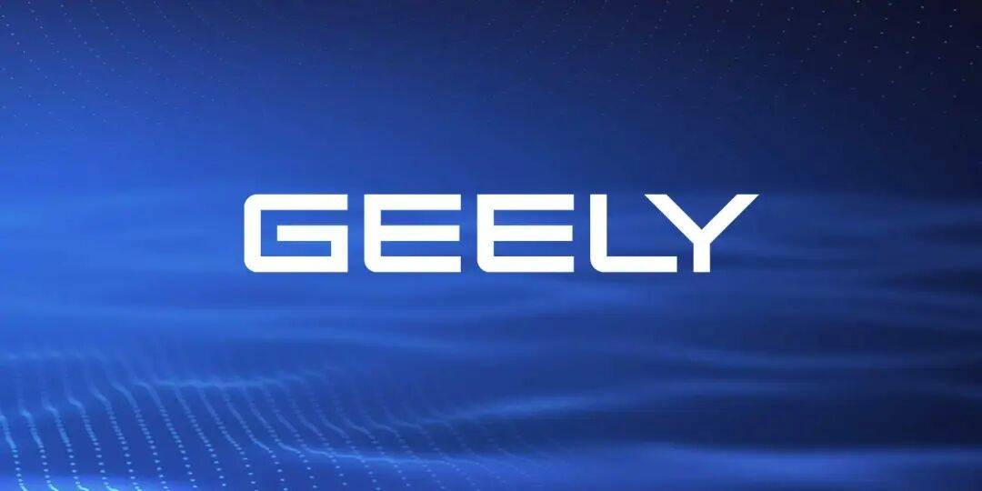 “一個(gè)吉利”收官在即,“史上最強(qiáng)吉利”即將到來(lái)